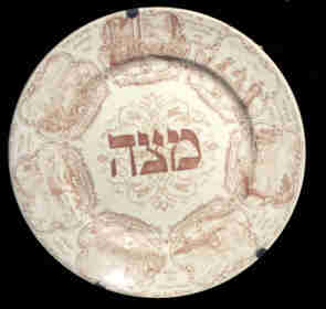 הגדה של פסח באתר תורת אמ"ת